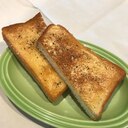 朝食にも！おつまみにも！カリッカリ チーズトースト